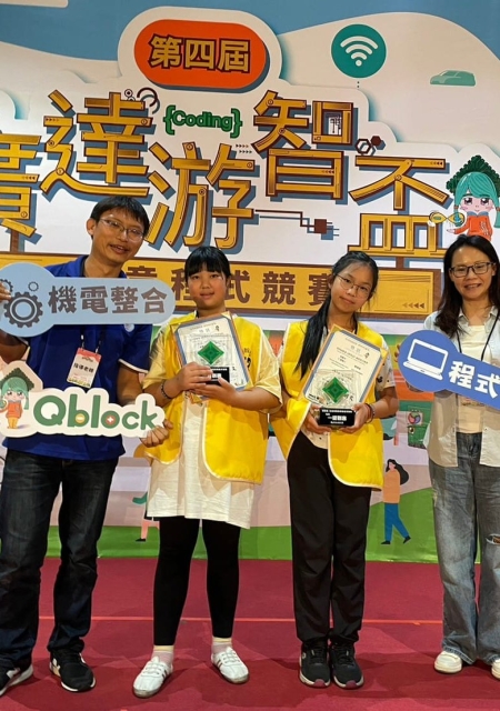 伙伴學校仁善國小參與2023廣達游智盃創意程式競賽獲特優殊榮